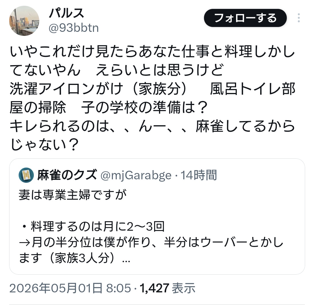 よしおか tweet media