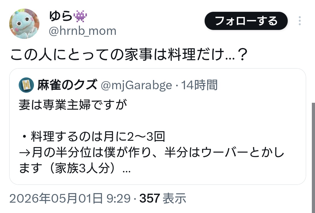 よしおか tweet media