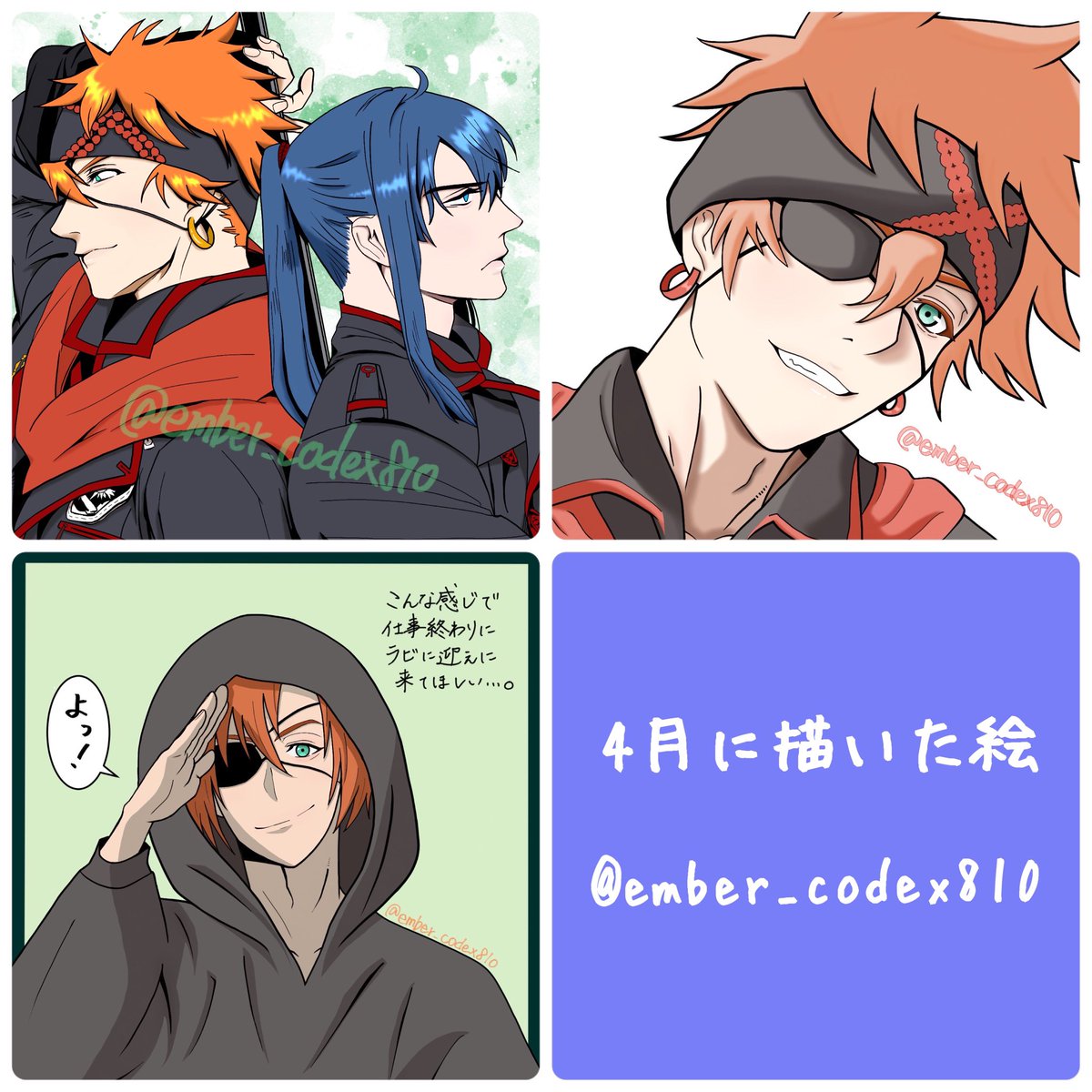 ハヤブサ tweet media