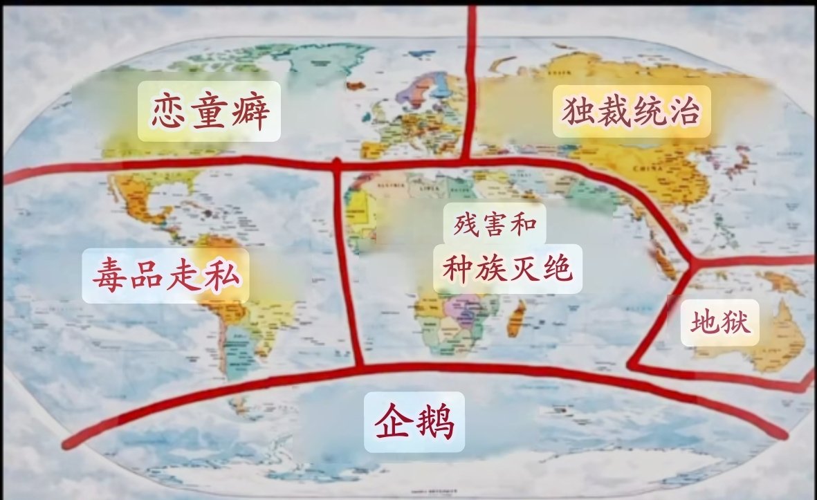 大狐帝国史官邹智萱（笔名段歌文） tweet media