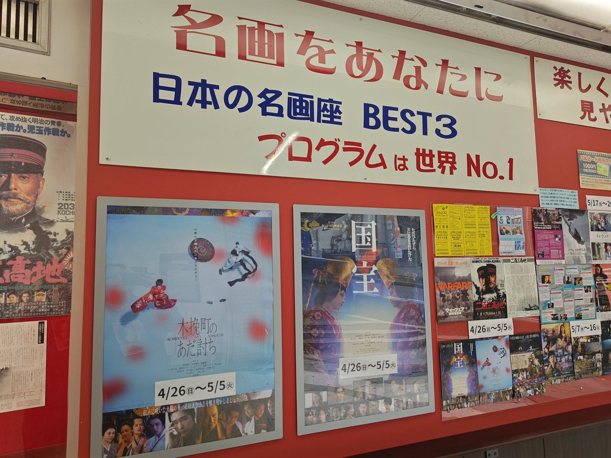 パルシネマ tweet media