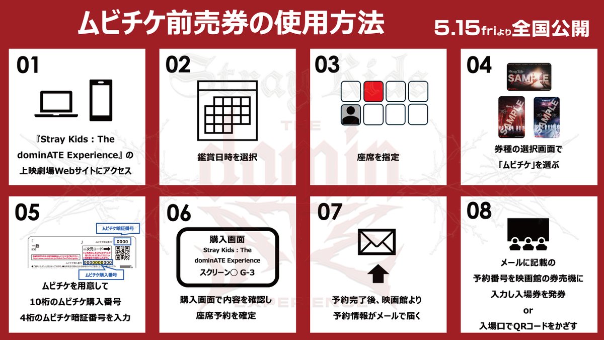 CJ4DPLEX Japan tweet media