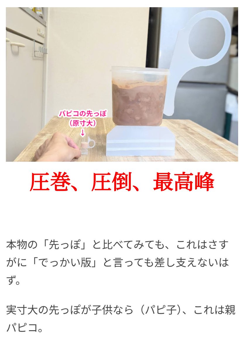 オモコロ on X: 
