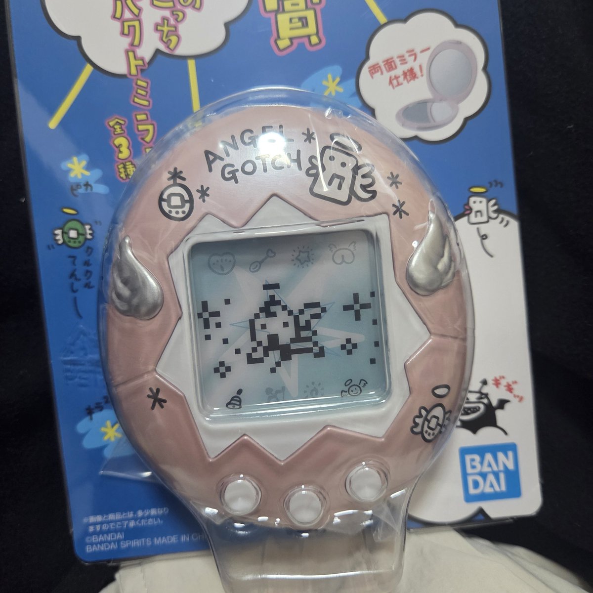 ぴぃ＠1年生！ tweet media