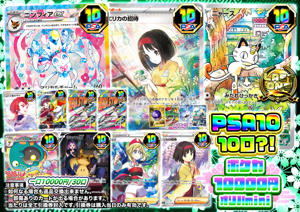 ALD1 リオ オフイベ ALARM会 おはよう トレカ ALPHA DRIVE ONE ALD1 リオ トレカ - メルカリ