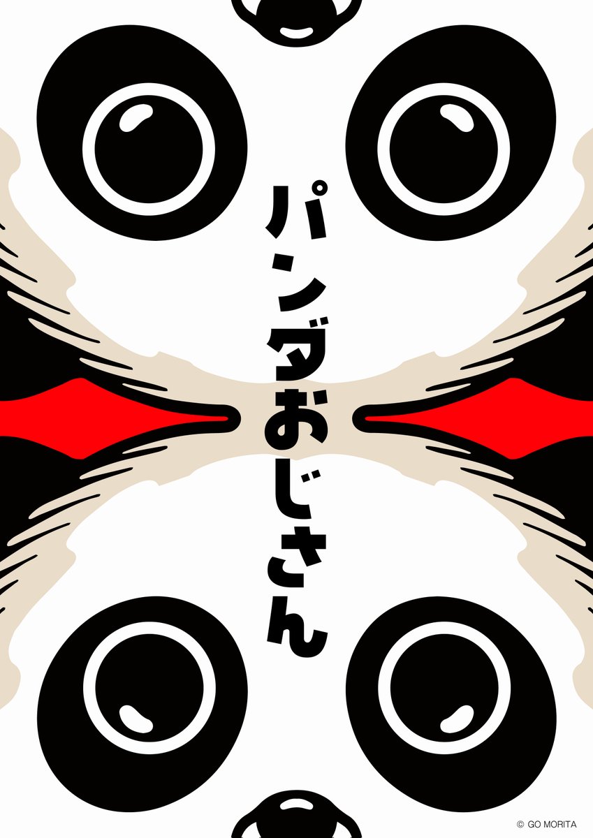 オリコンニュース tweet media