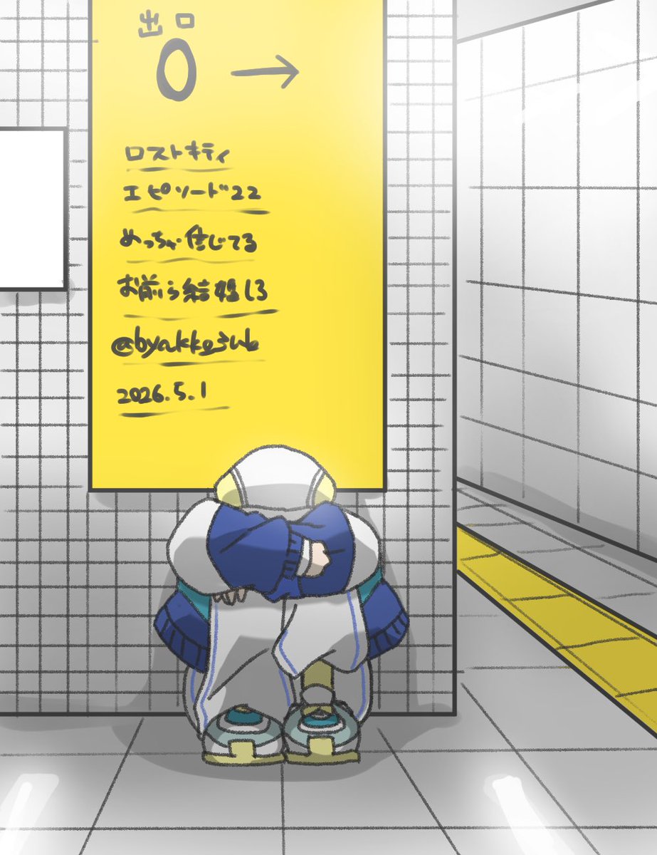 びゃっこ💐ﾌﾗﾒﾓ tweet media
