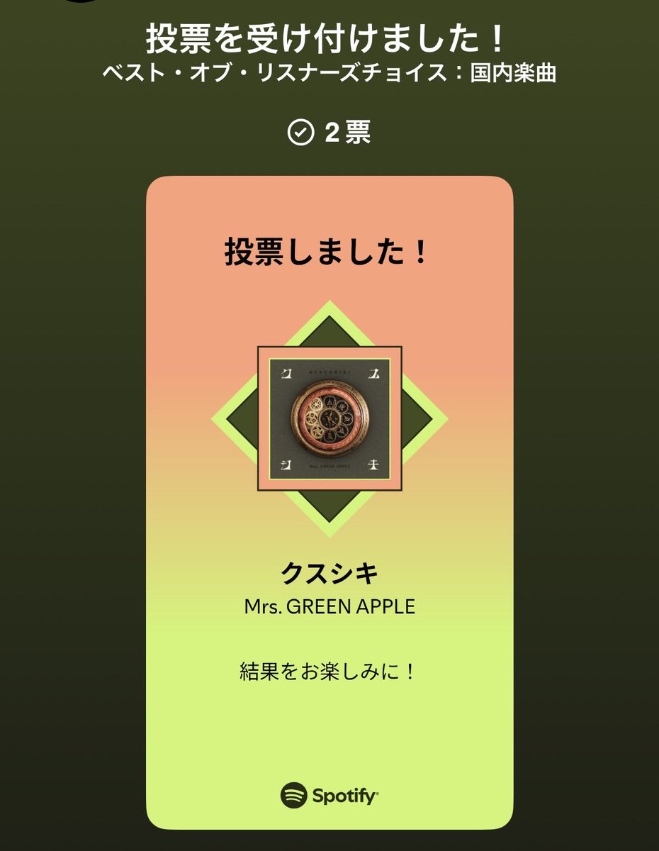 maya🍏 (@maya146609) / Posts / X