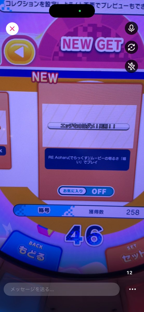 さんみ🍋 tweet media