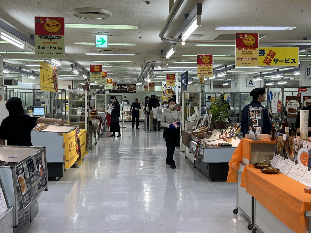 東京カレーカルチャー |ポケットカレー株式会社【公式】 tweet media