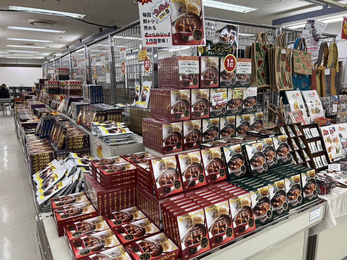 東京カレーカルチャー |ポケットカレー株式会社【公式】 tweet media