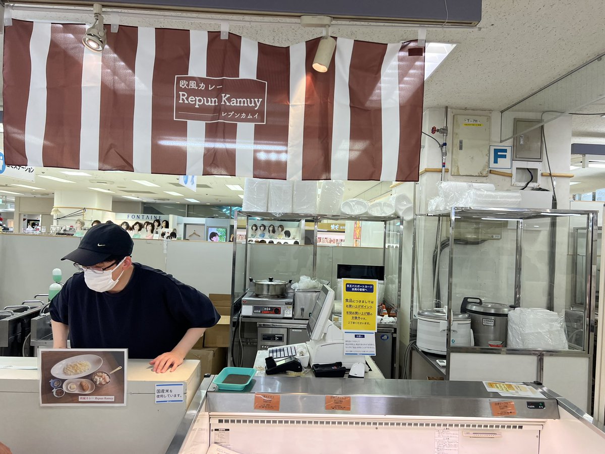 東京カレーカルチャー |ポケットカレー株式会社【公式】 tweet media