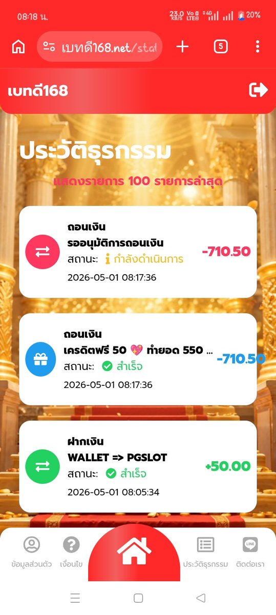 LallaNormal's tweet photo. @codefree7897 รอครับ😁 https://t.co/eDHE46V3hx