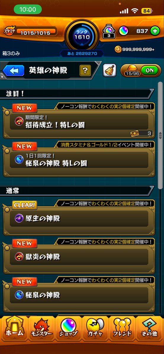 Love小咲 tweet media