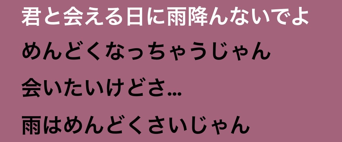 𝕶♡ tweet media