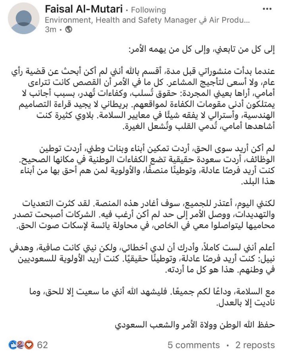 مُنفرد tweet media