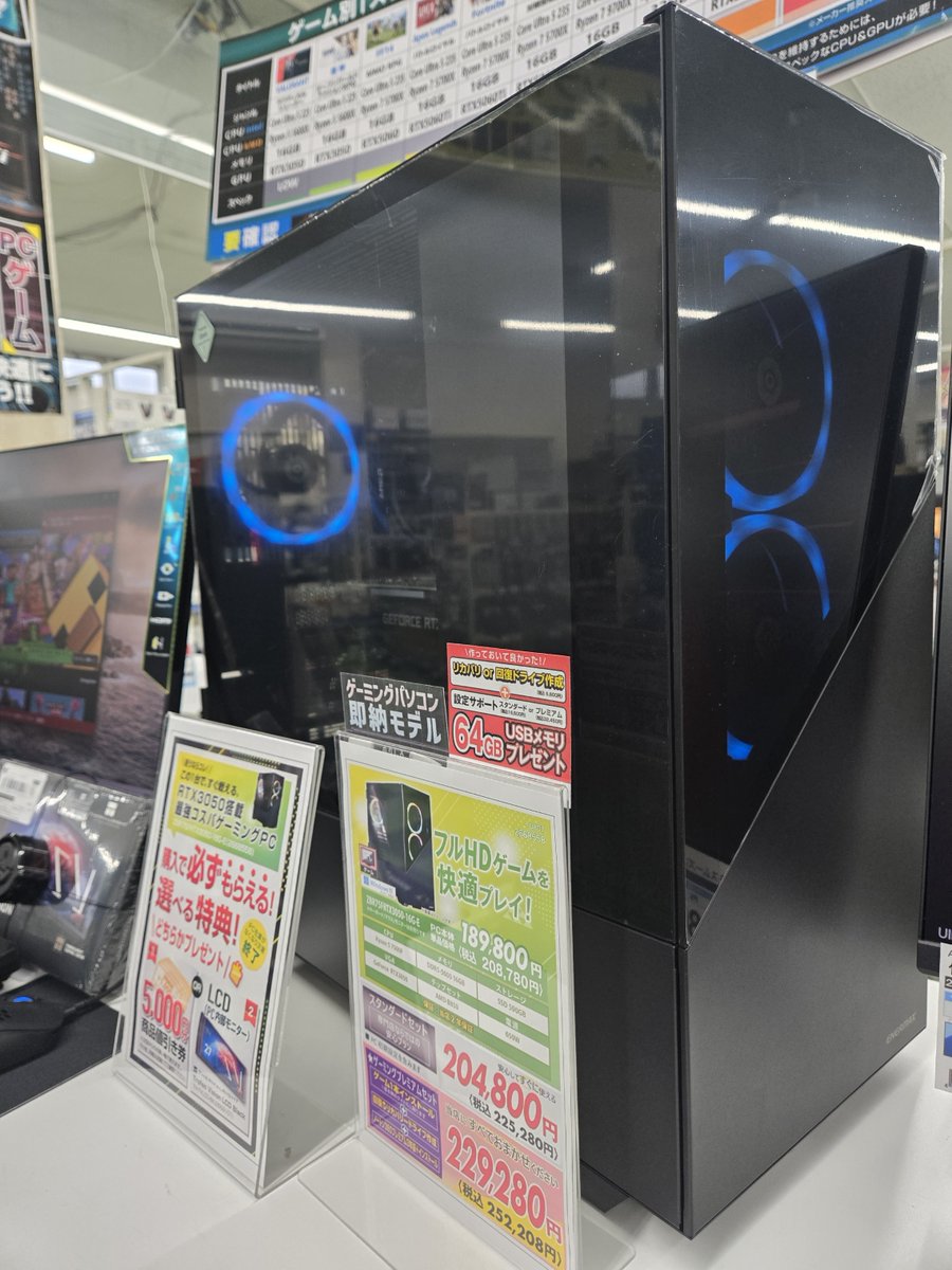 【超お買得】特注アクリル付きゲーミングPC　配信等 NEXTGEARガラスサイドパネルを採用したゲーミングPC店舗限定モデルなど