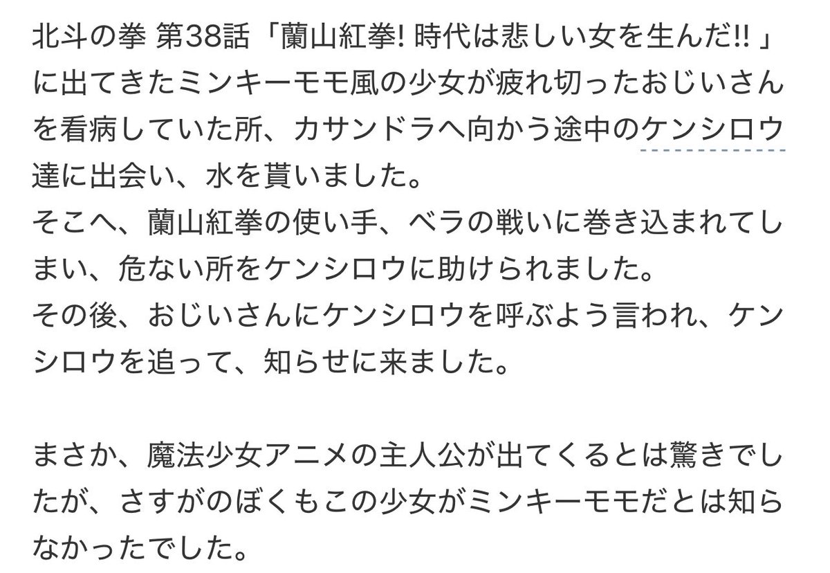 アイデータ tweet media
