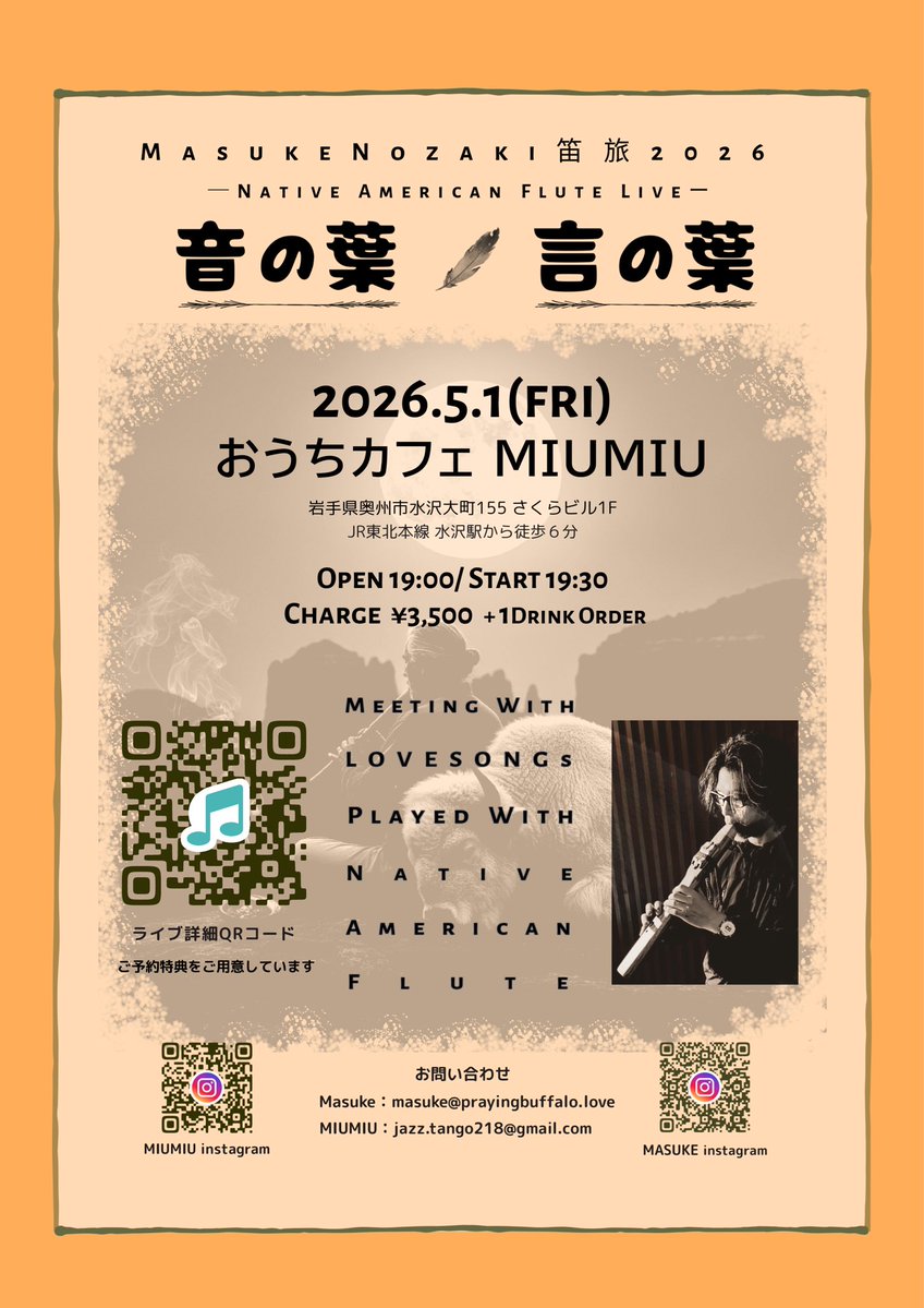 Masuke Nozaki tweet media