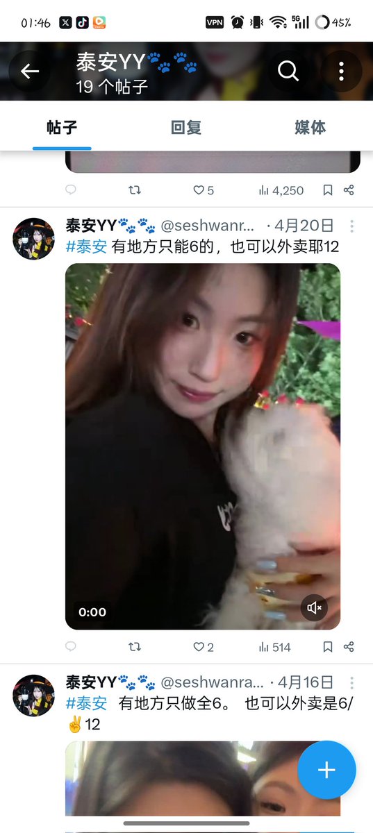 Yuemoriluo's tweet photo. @Wangjinconh 哥们这个是真的假的 https://t.co/GPUZCMZwat