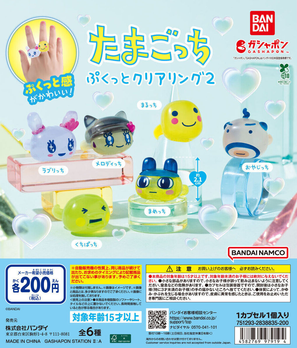 ぱんくま tweet media