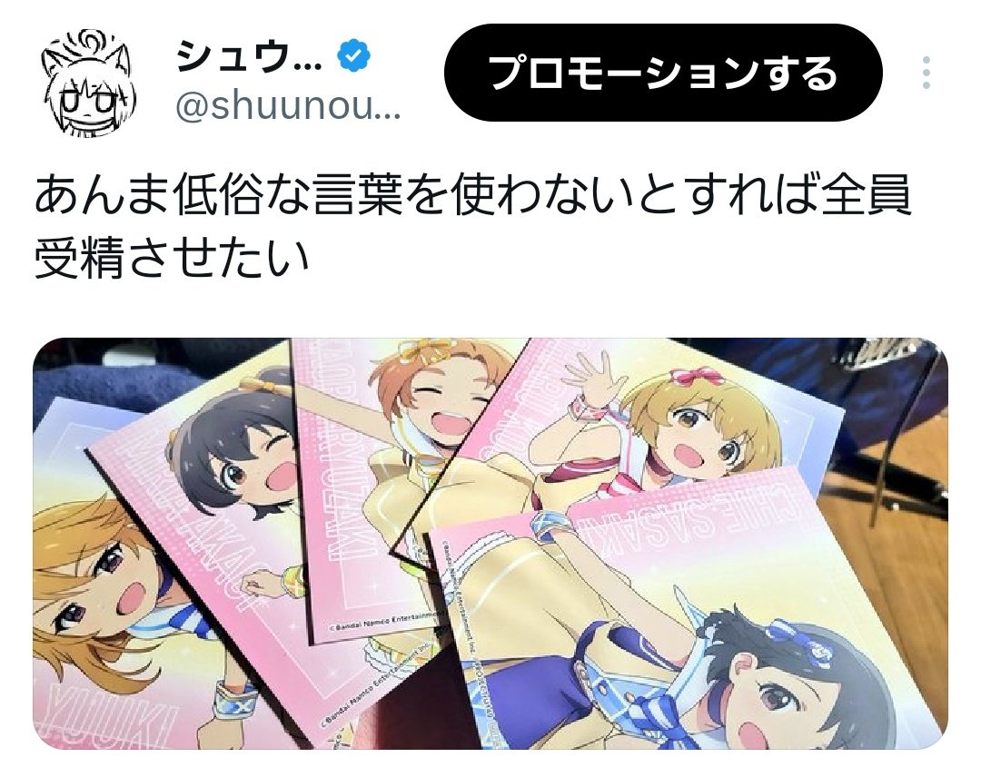 シュウノウサウルス tweet media
