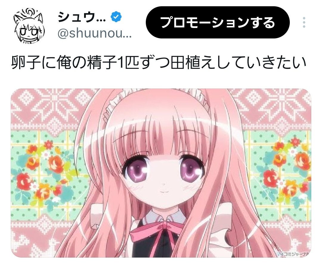 シュウノウサウルス tweet media