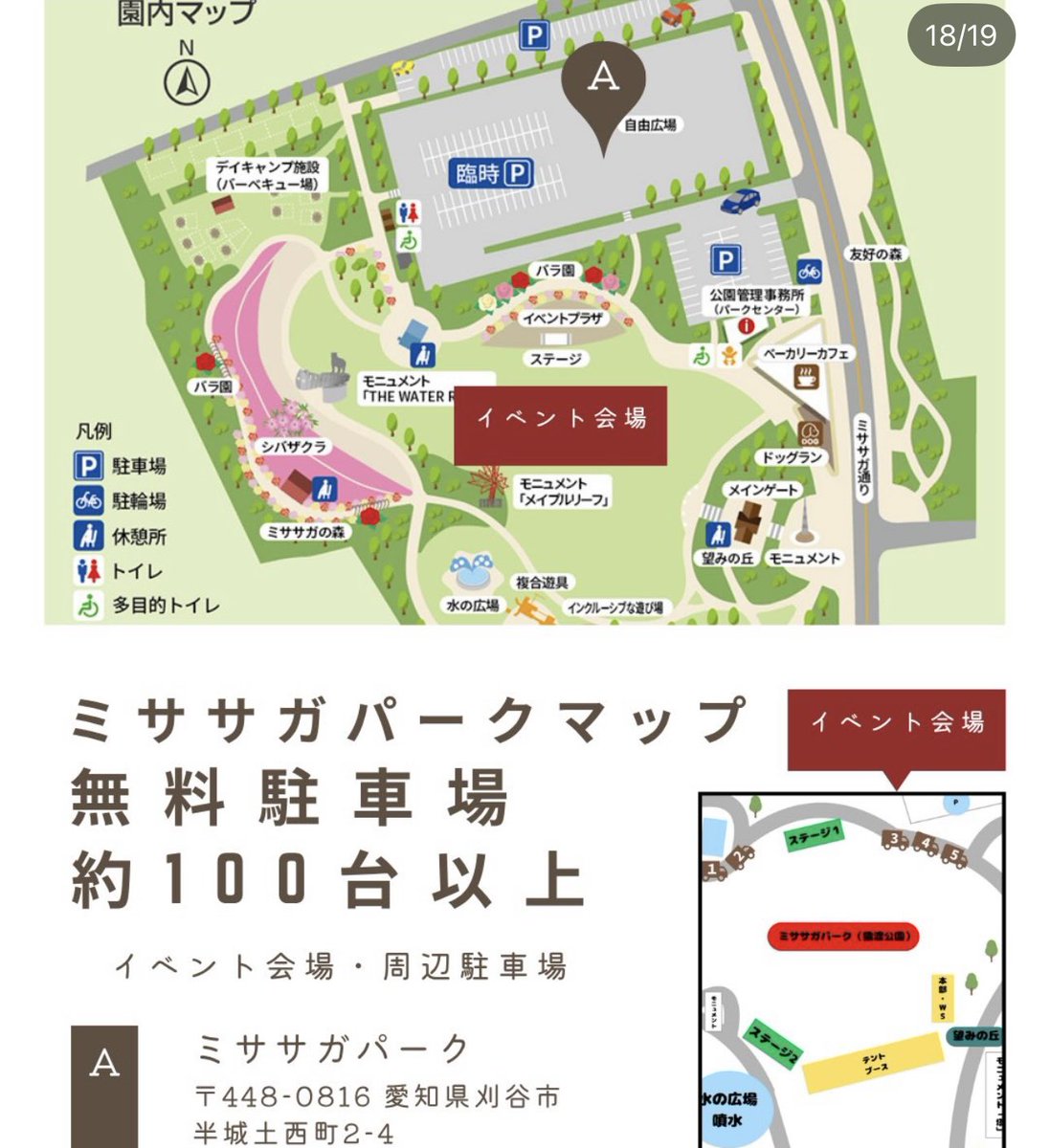 【金ペテ出動情報】

phoenix__fes 
フェニックスフェス in ミササガパーク🛝💗

金稼ぎのペテルが、騒がしいに行きます！子供達とアクションだったり、ダンスしたり触れ合ったり！

5月4日
13:00〜
愛知県刈谷市半城土西町2-4
ミササガパーク

いつもと違うところに突撃です！
公式Instagram