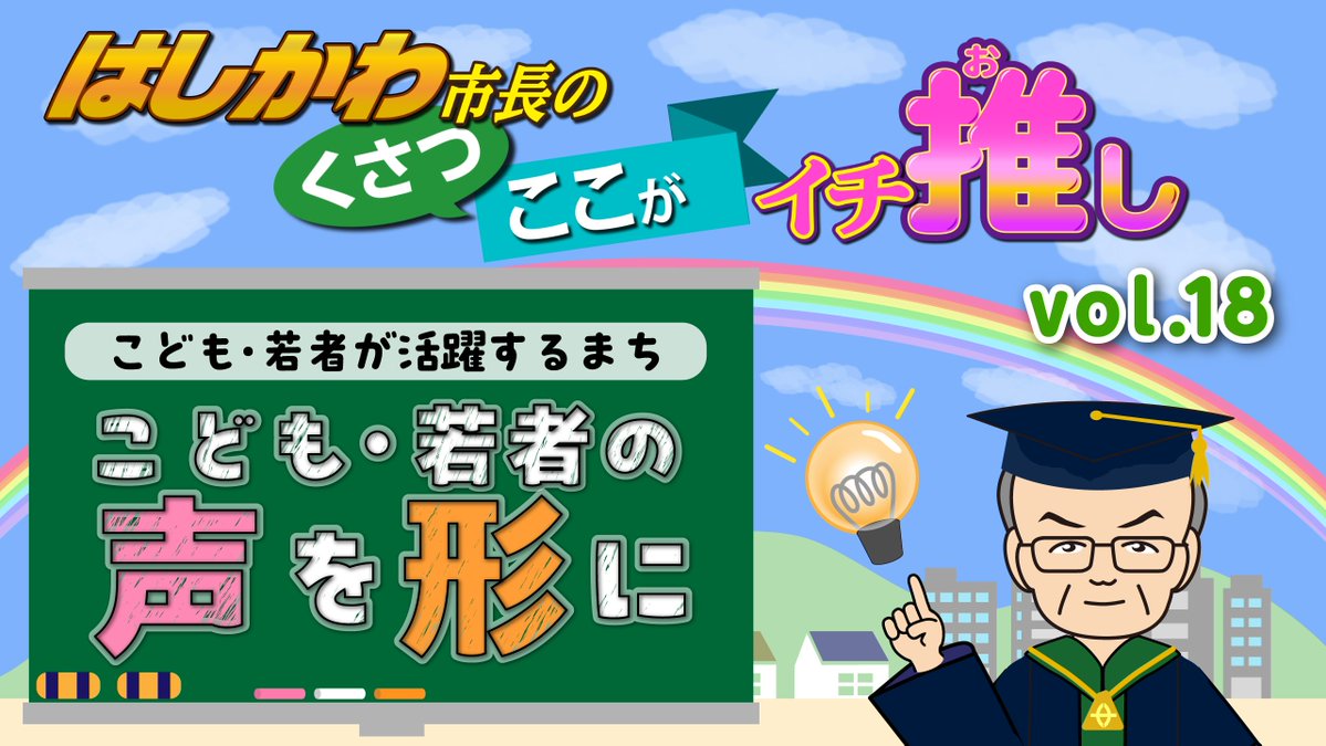 引き取り限定・草津市 TGIF様用 滋賀県草津市【公式】 (@kusatsucity) / Posts / X