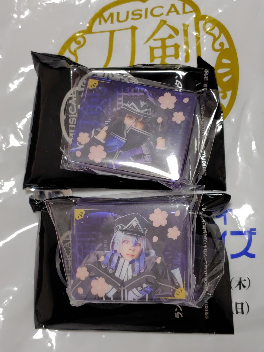 交換】ミュージカル刀剣乱舞 刀ミュ 十周年記念 乱舞博覧会 アクリル