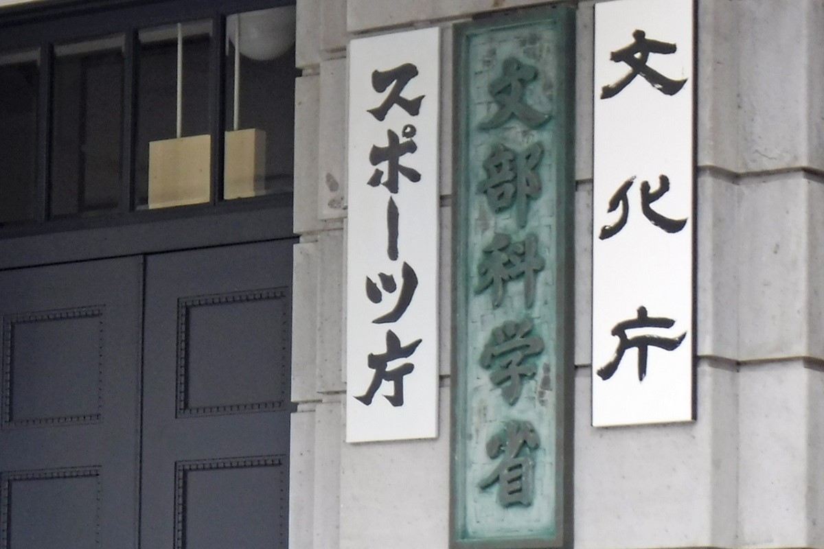 The_Japan_News's tweet photo. The Japanese government is planning to close or merge a significant chunk of the nation’s private universities and reduce their enrollment quotas.
https://t.co/lLnxJdz5iD https://t.co/DQhDFRd9fJ