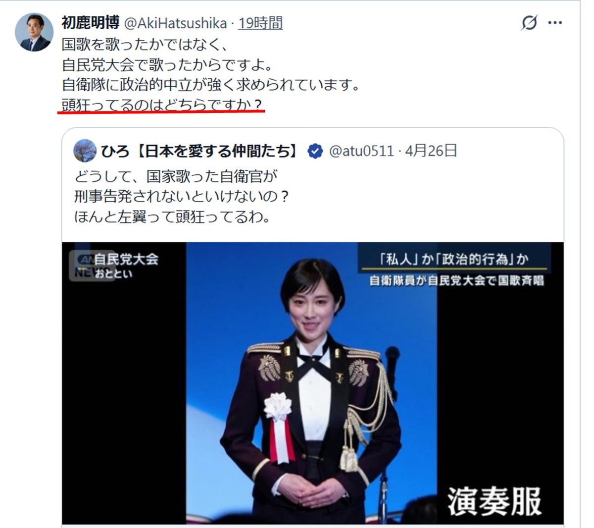 言霊 tweet media