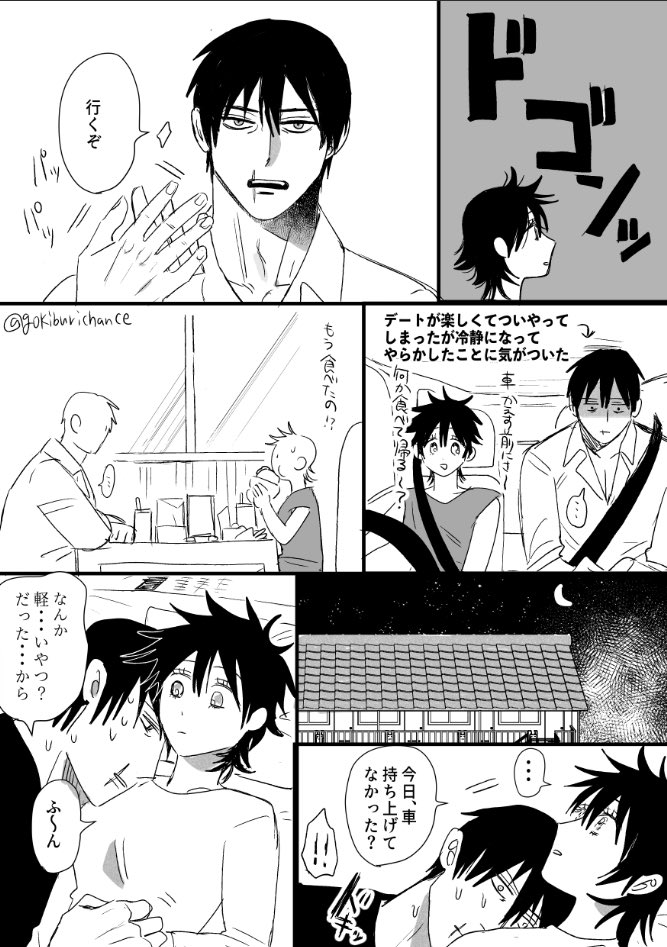 みんみろり tweet media