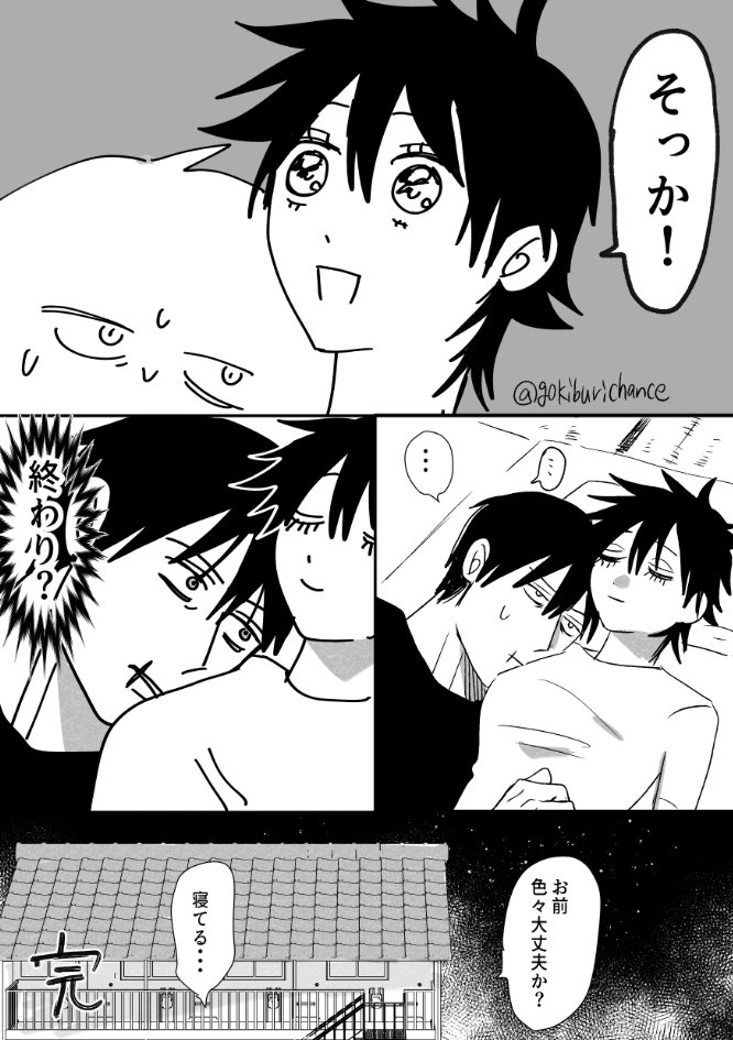 みんみろり tweet media