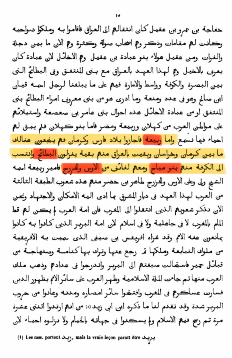الصميدع tweet media