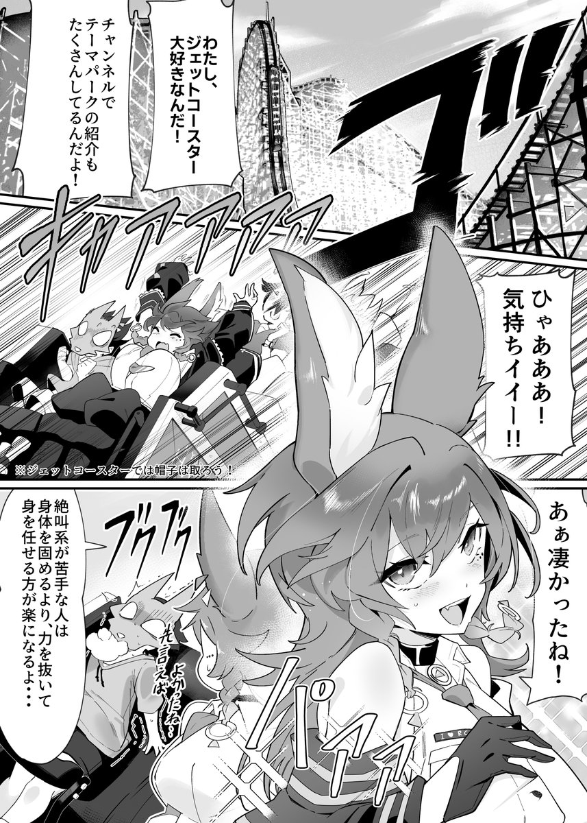 一番推しなVtuberさんの紹介漫画
天神シニアさん(@amagamishinia )
#Vtuber推し探しにどうぞ 