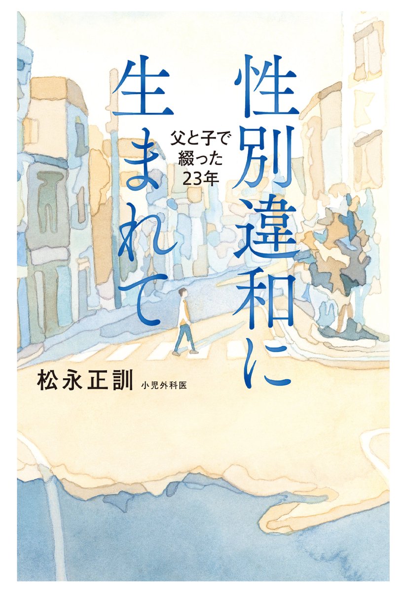 中央公論新社  電子書籍 tweet media