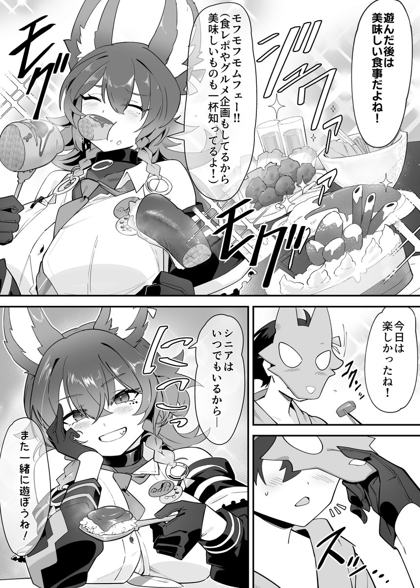 一番推しなVtuberさんの紹介漫画
天神シニアさん(@amagamishinia )
#Vtuber推し探しにどうぞ 