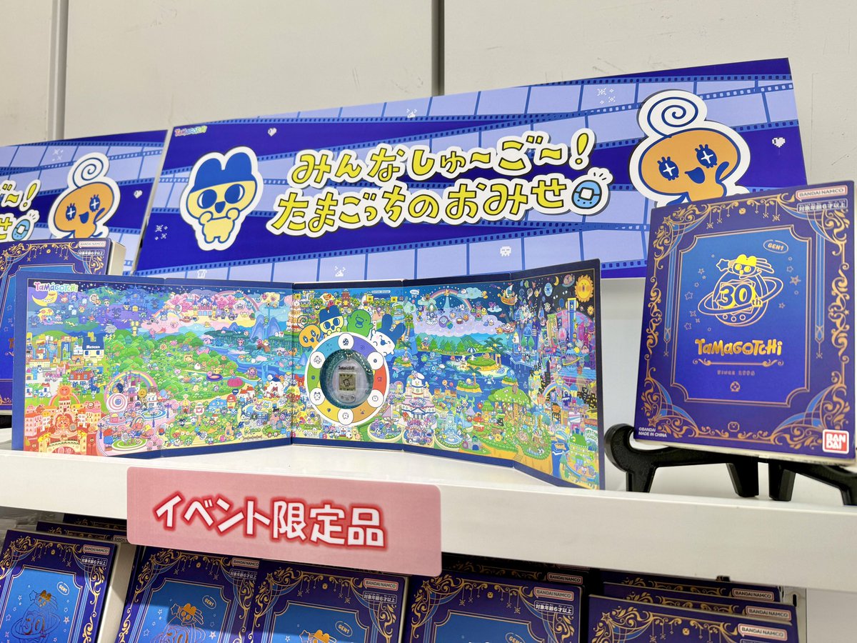 マリモクラフト_イベント用アカウント tweet media