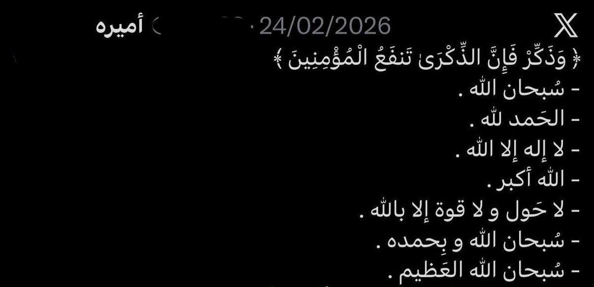 خلدُون tweet media