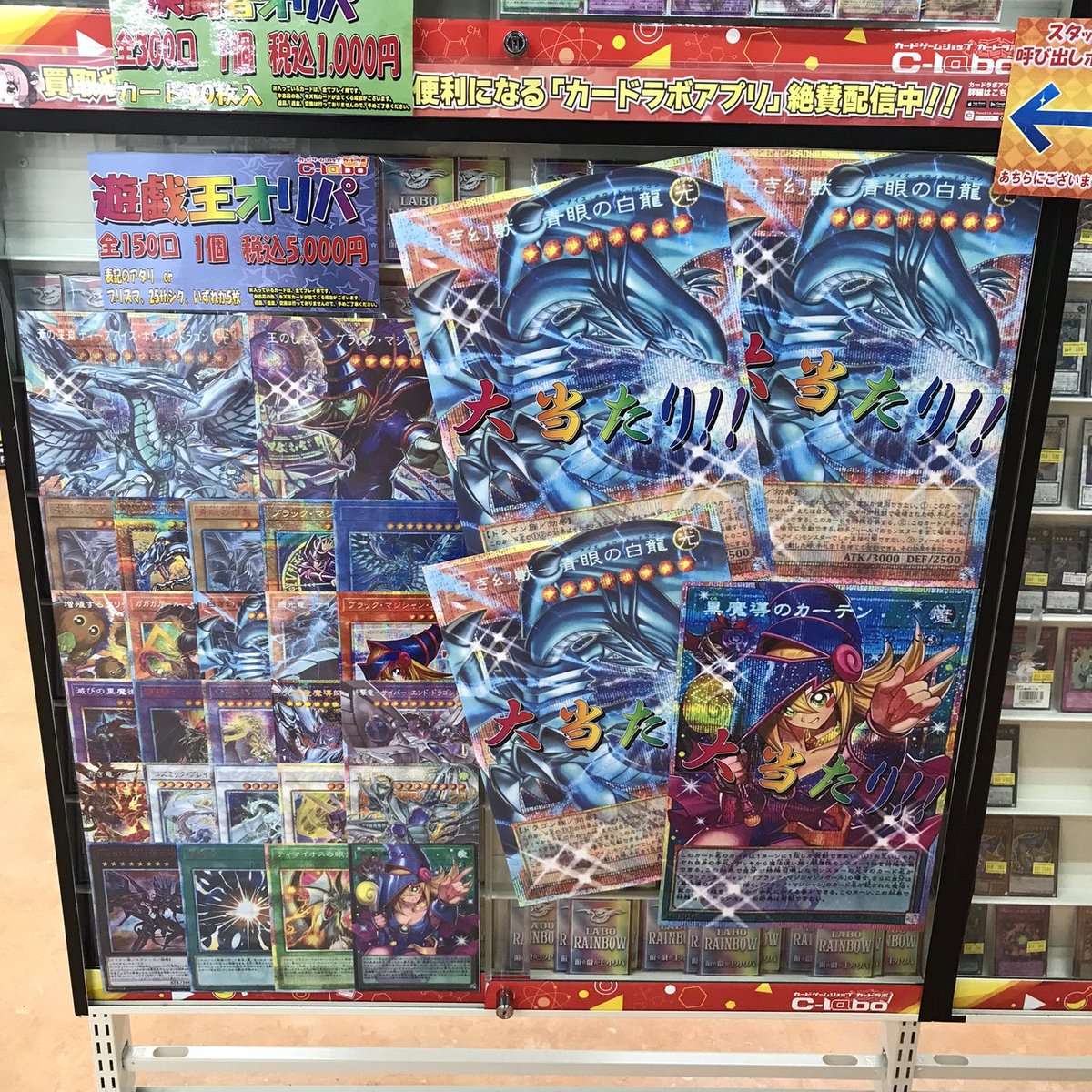 遊戯王OCG 販売情報】 🔥5000円オリパ 全150口🔥展開‼️ 大当たりの