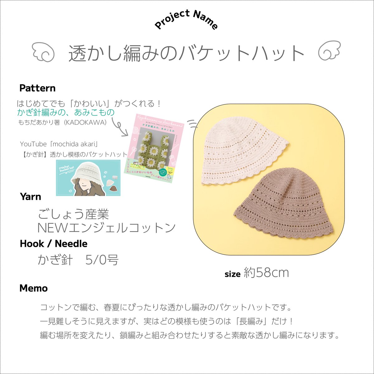 もちだあかり tweet media