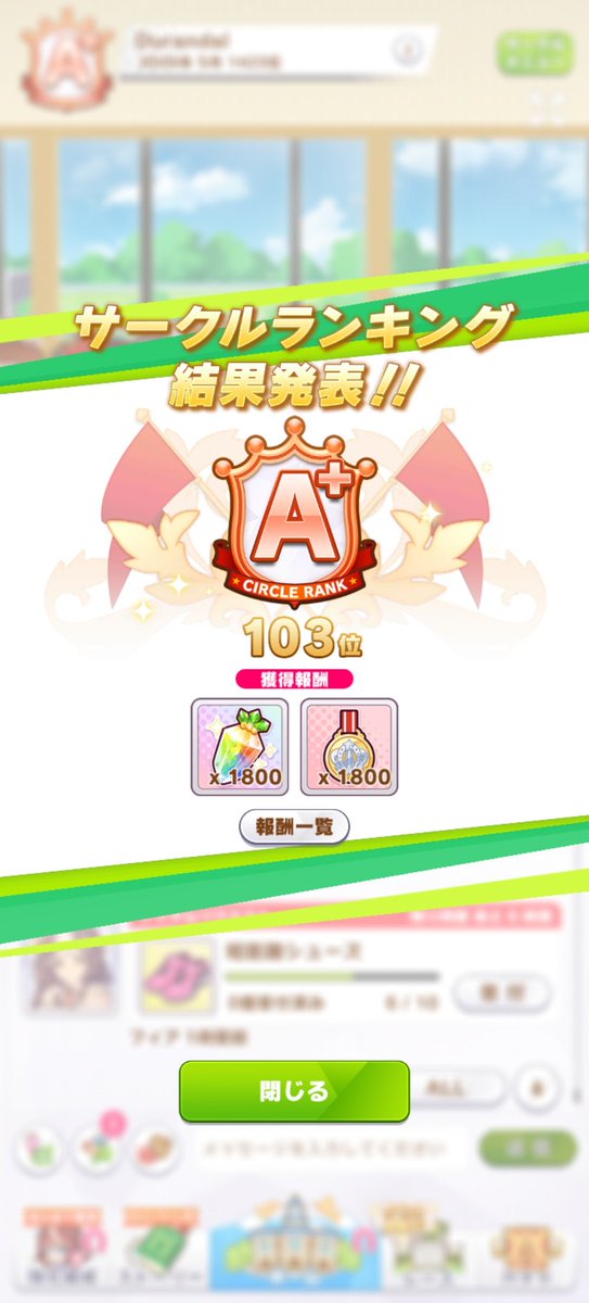 たあ🐎 tweet media