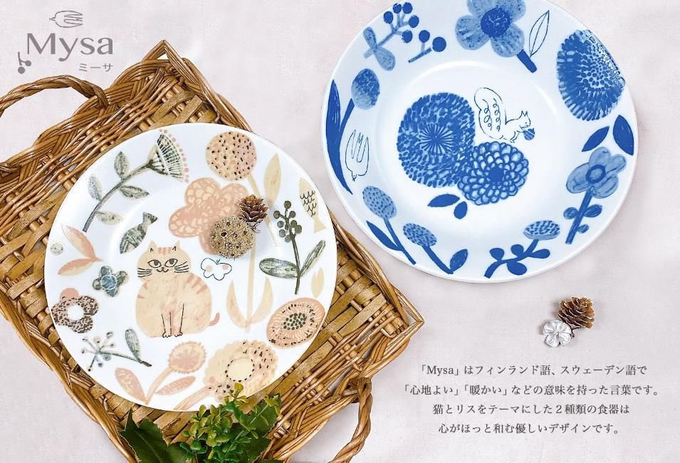 shinzi_katoh's tweet image. トースト、カレーやパスタに食器で彩りを✨
いつもの食卓、メニューをちょっと嬉しい景色にかえてくれる食器です🍽️
どんぐりの差し入れを持ってきてくれたリスと、魚や蝶、お花に囲まれ満足そうな猫が、食事をさりげなく、あたたかく引き立ててくれます♪
shinzikatohcollection.com/?pid=183543396
#ShinziKatoh #北欧