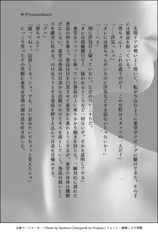 ゆず tweet media