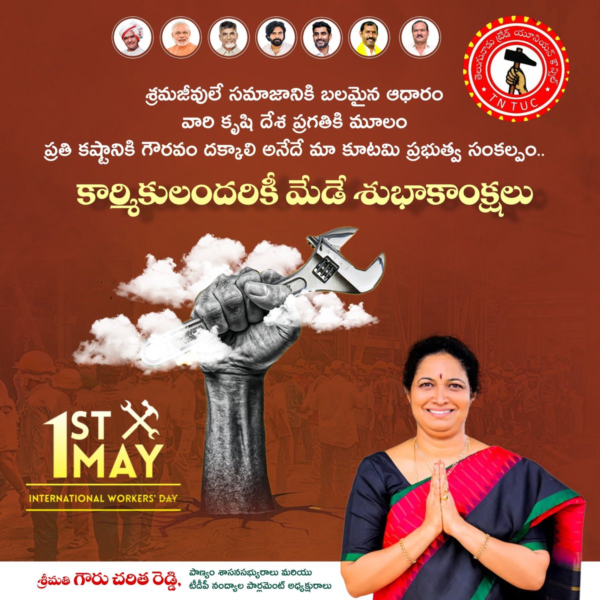 Gowru Charitha Reddy tweet media