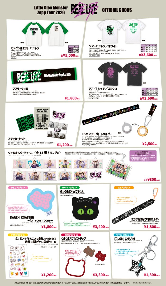 セブンネットショッピング (@7_netshopping) / Posts / X