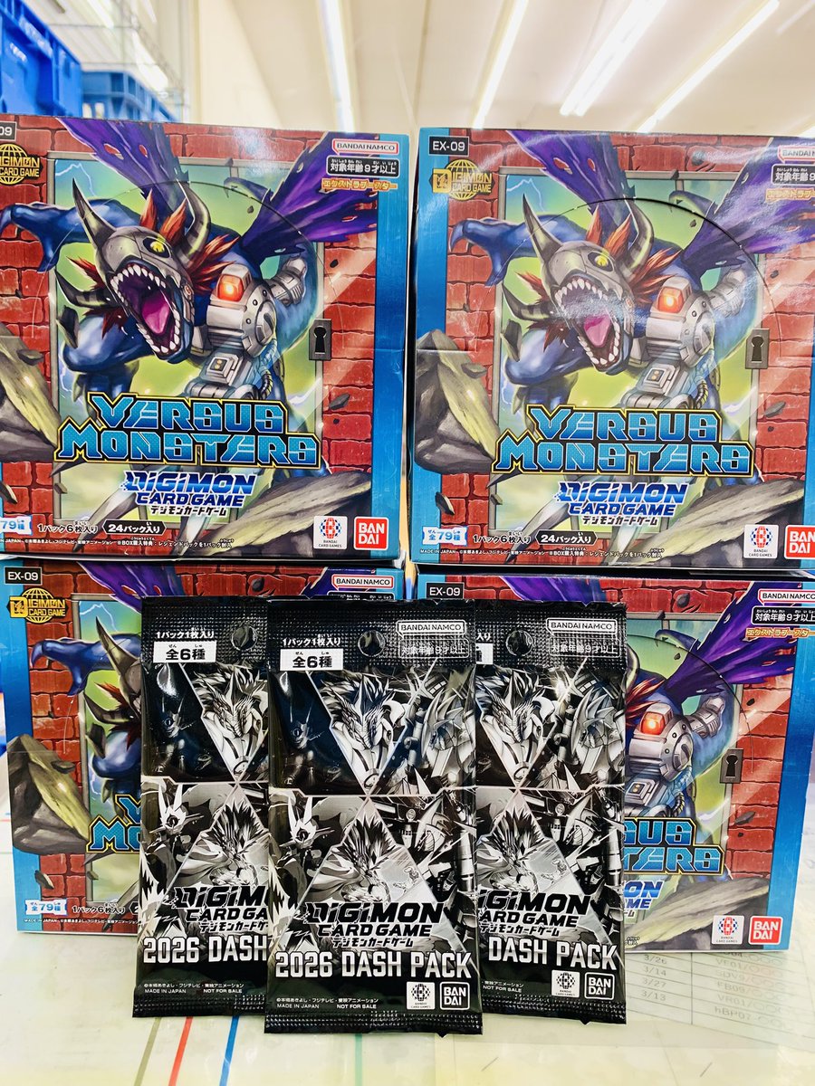 入荷情報‼️~ 【デジモンカードゲーム】より、 【EX-09 エクストラ