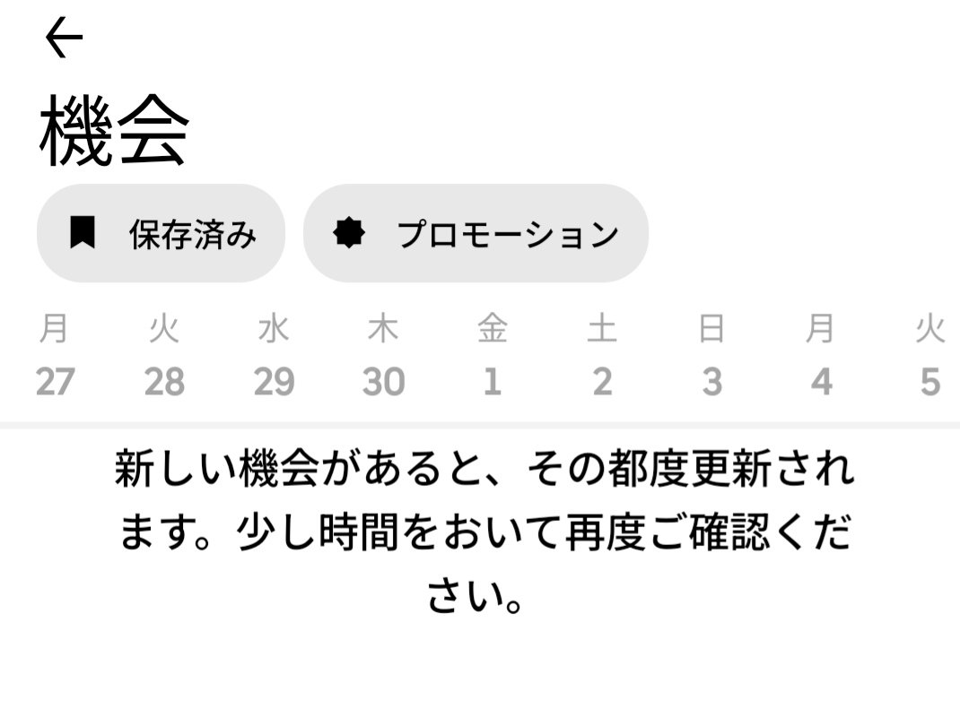 denden@軽貨物🚚 tweet media