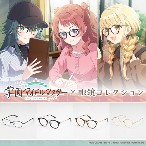 学園アイドルマスター 12体セット 学園アイドルマスター』より、12人のアイドルたちのイラストを使用した